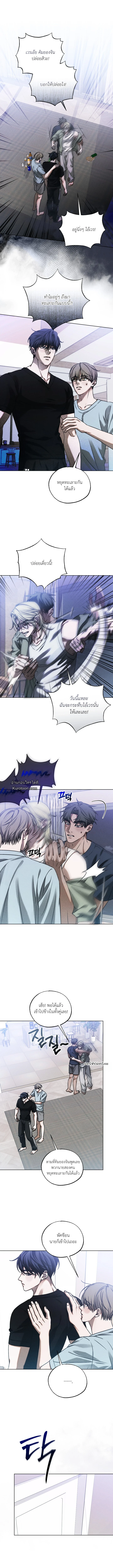 The Way to Repentance - หนทางแห่งการกลับตัว ตอนที่ 18 - รูปที่ 2