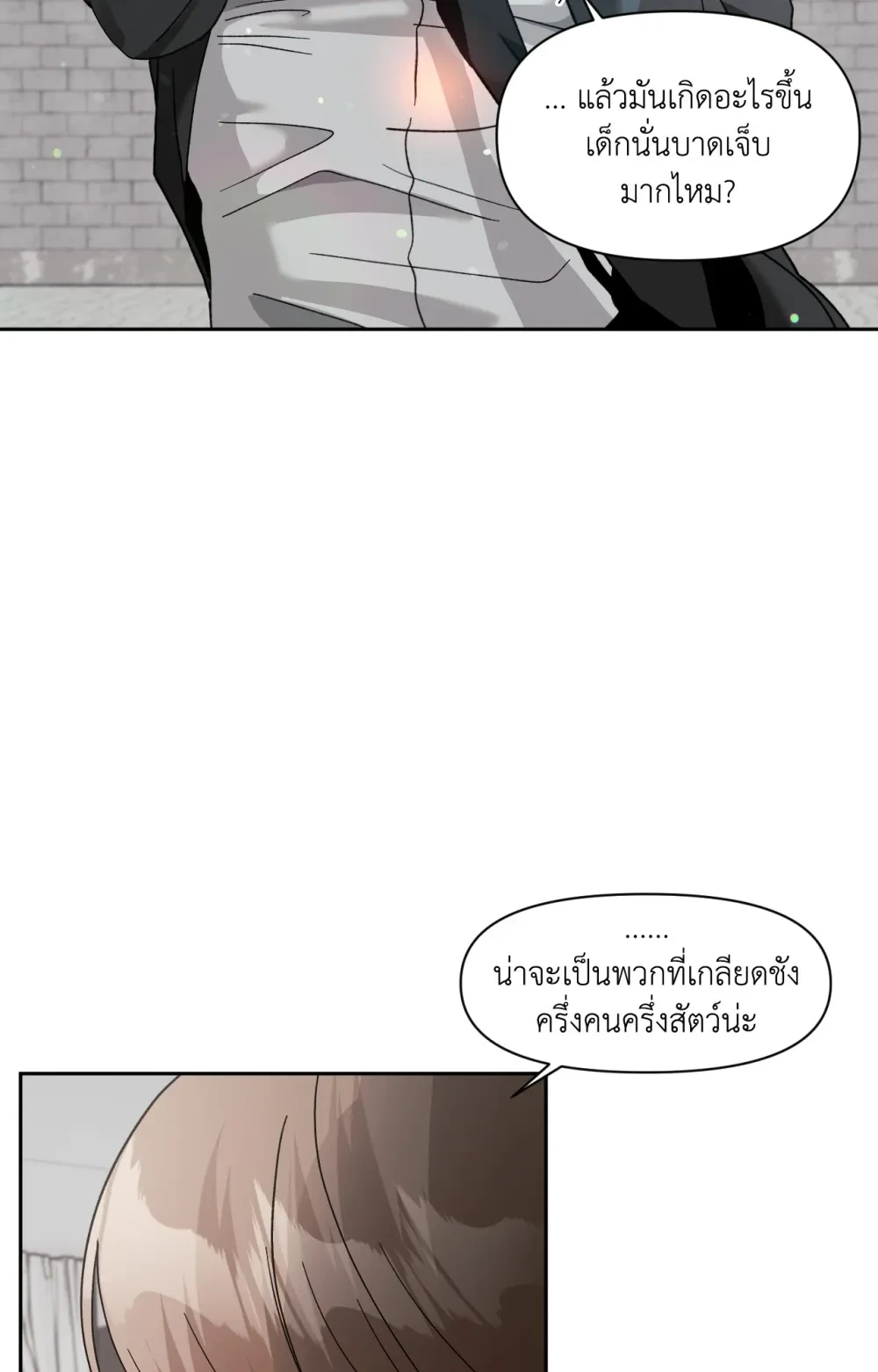 หน้า 74