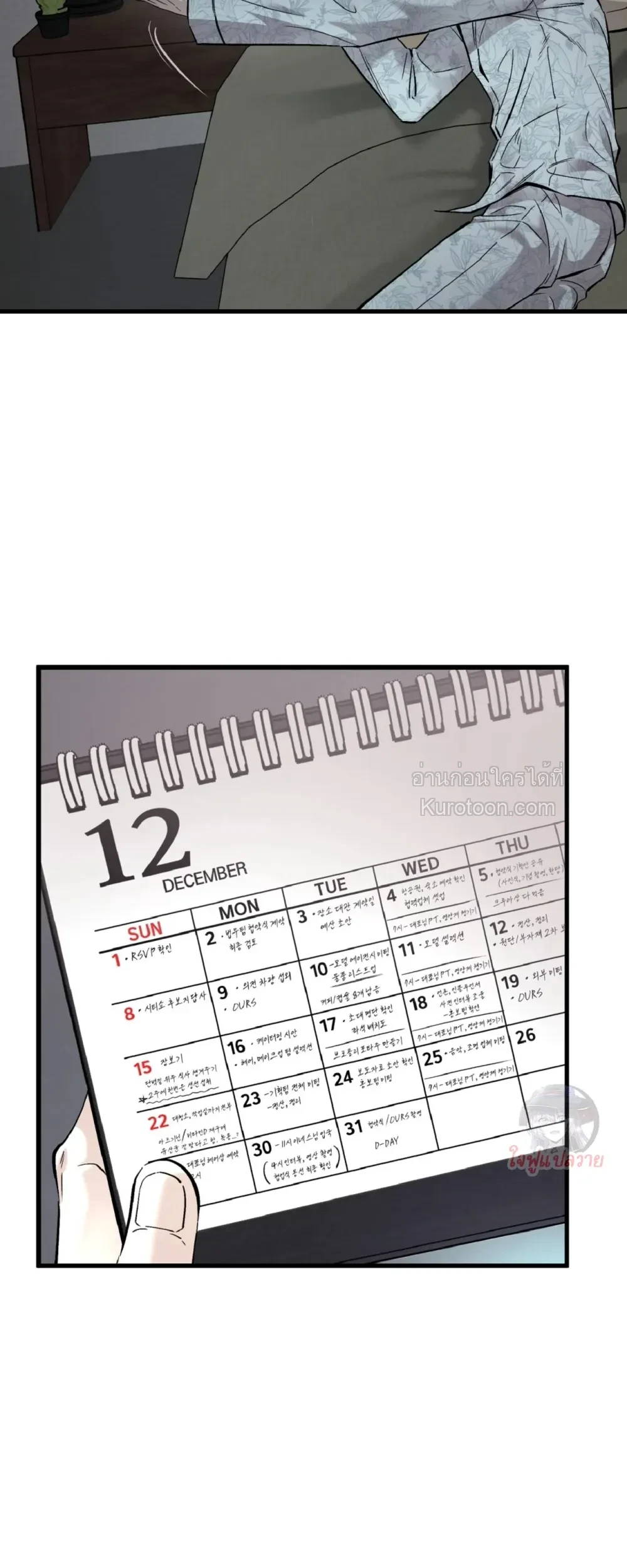 หน้า 24