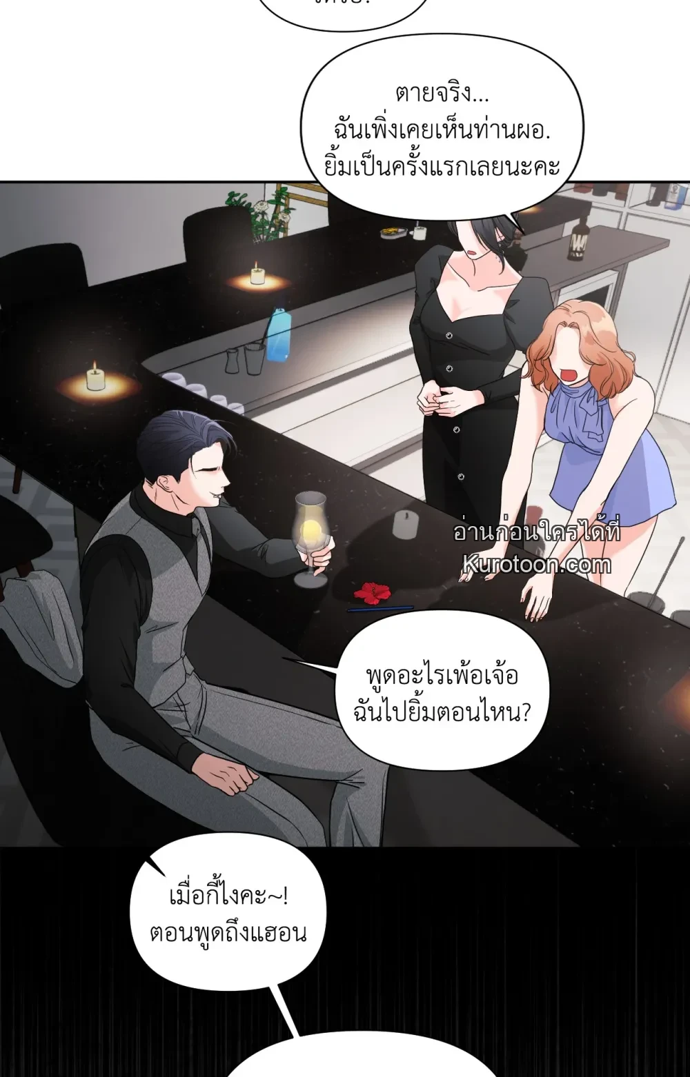 หน้า 82