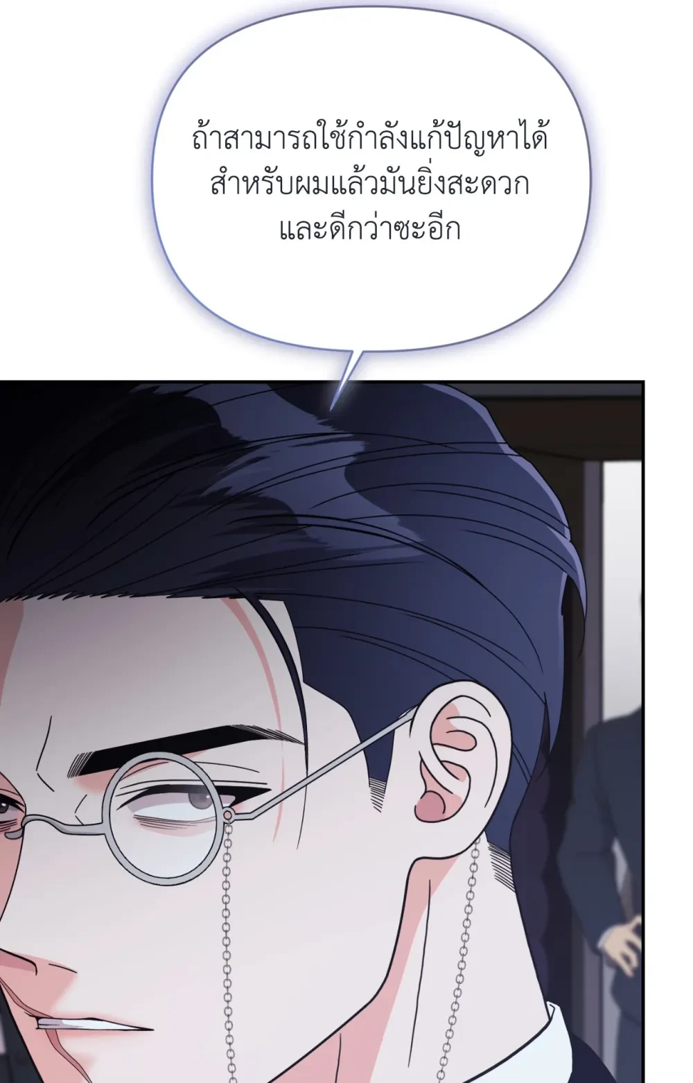 หน้า 82