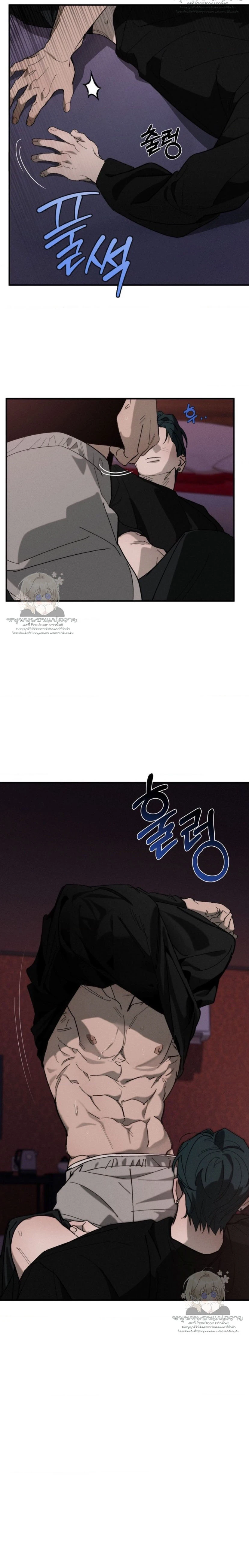 Incomplete Combustion 불완전연소 ตอนที่ 16 - รูปที่ 2