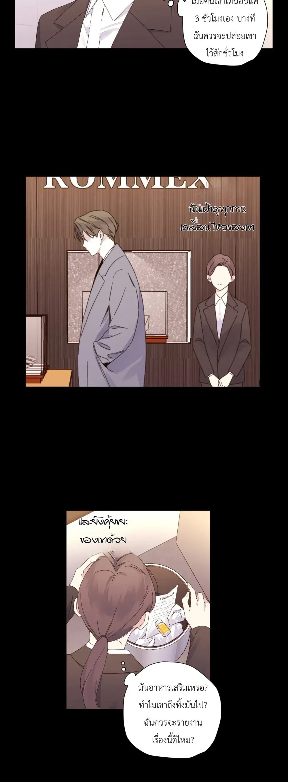 แฟนกัน 4 สัปดาห์ | 4 Week Lovers ตอนที่ 113 - รูปที่ 2