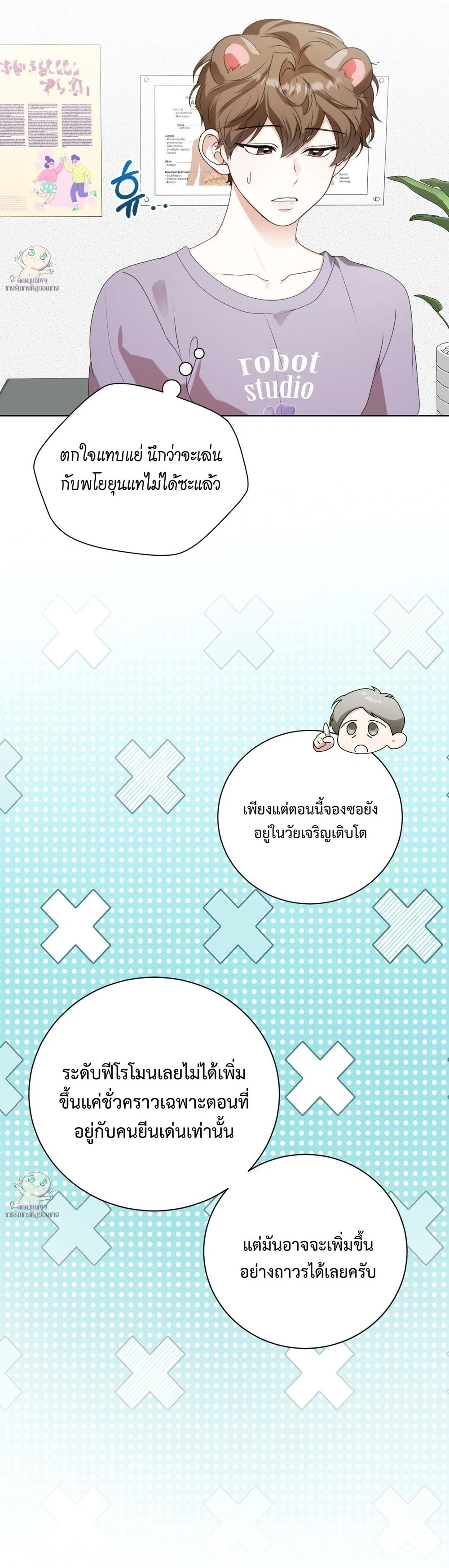 หน้า 21