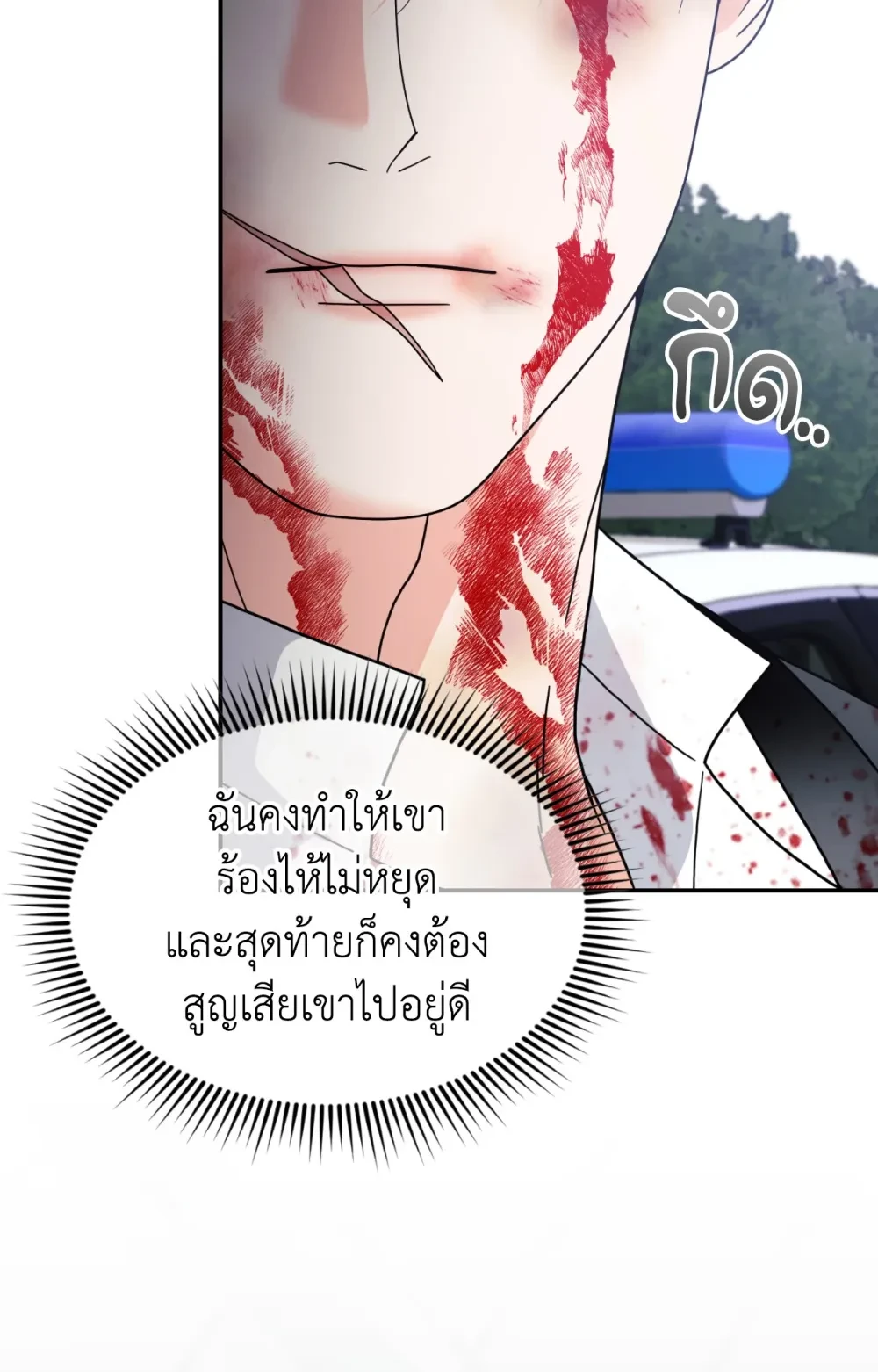 หน้า 90