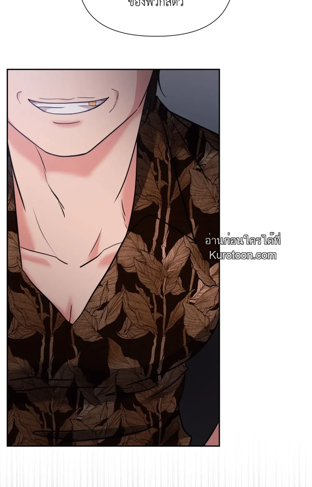หน้า 97