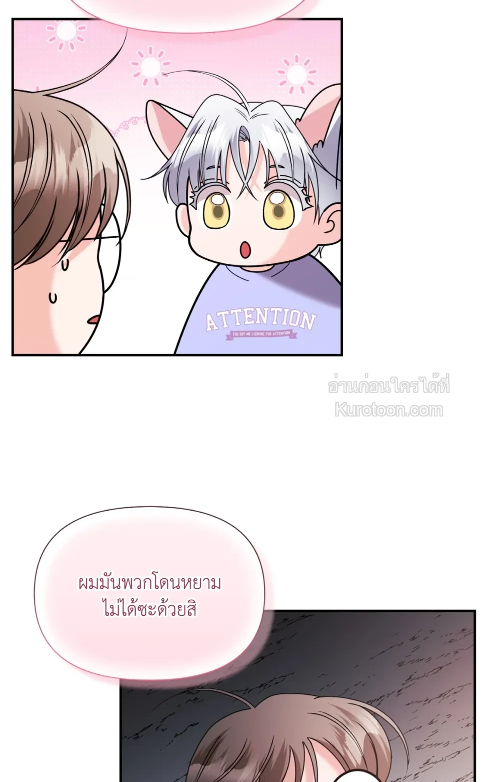 หน้า 88