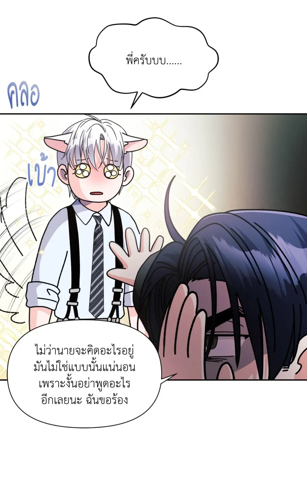 หน้า 31