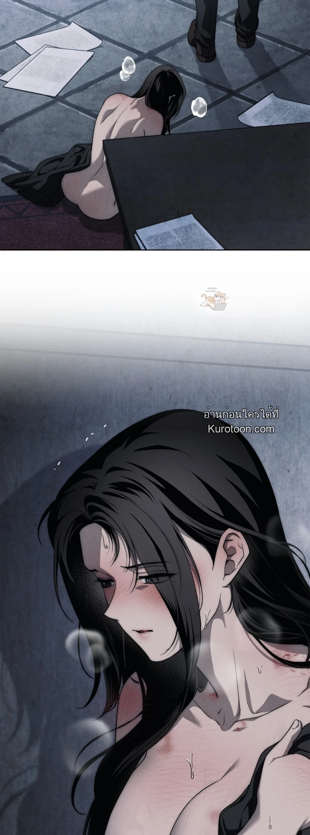 The Swan Grave ตอนที่ 14 - รูปที่ 2