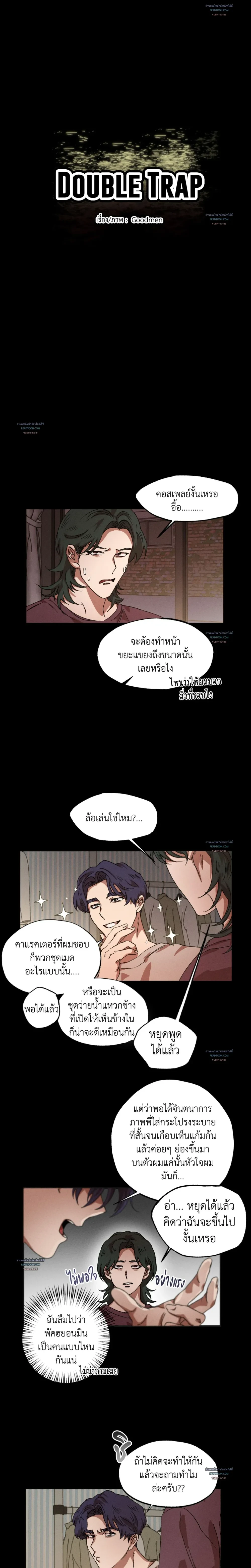 หน้า 3