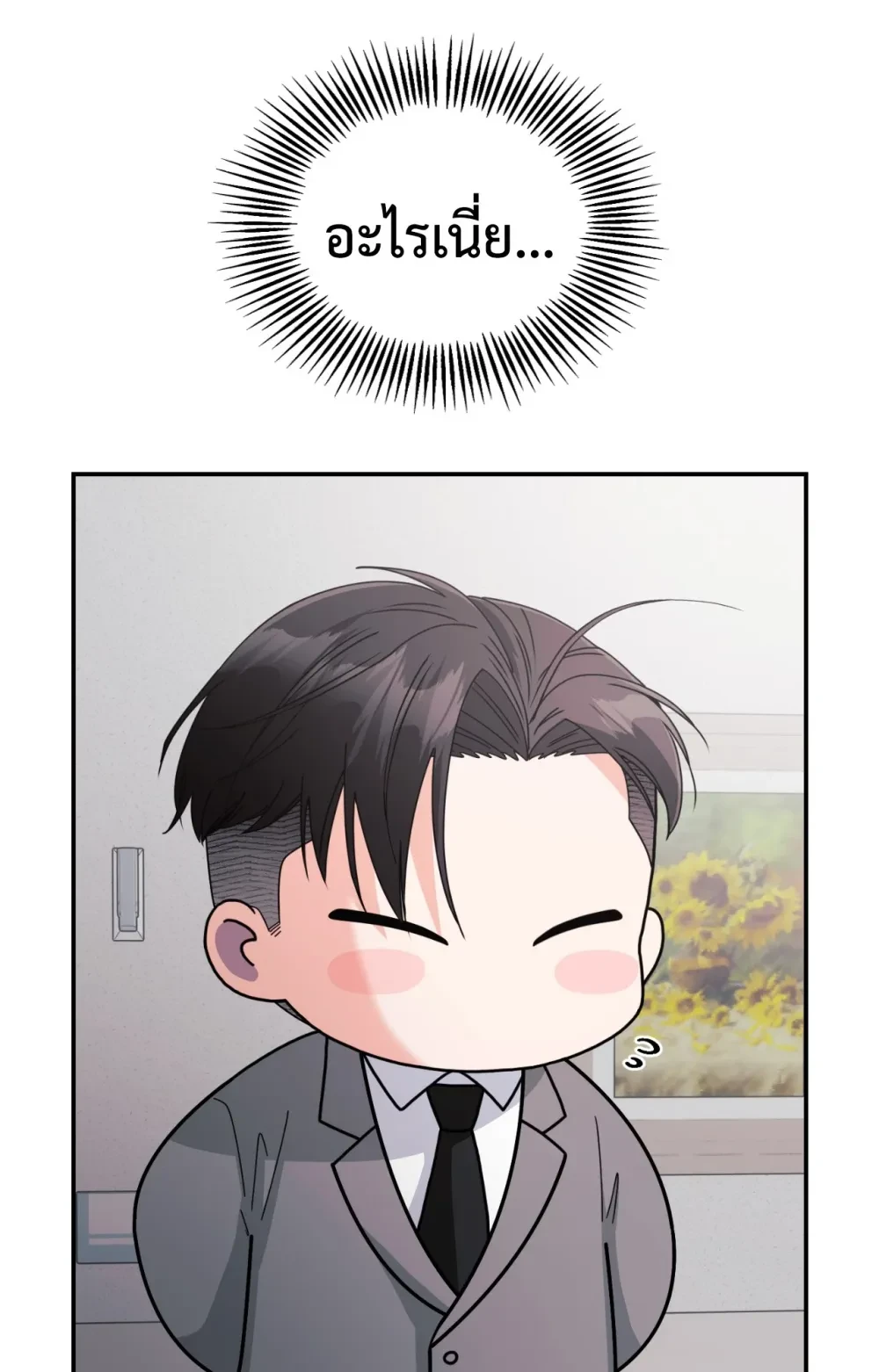 หน้า 103