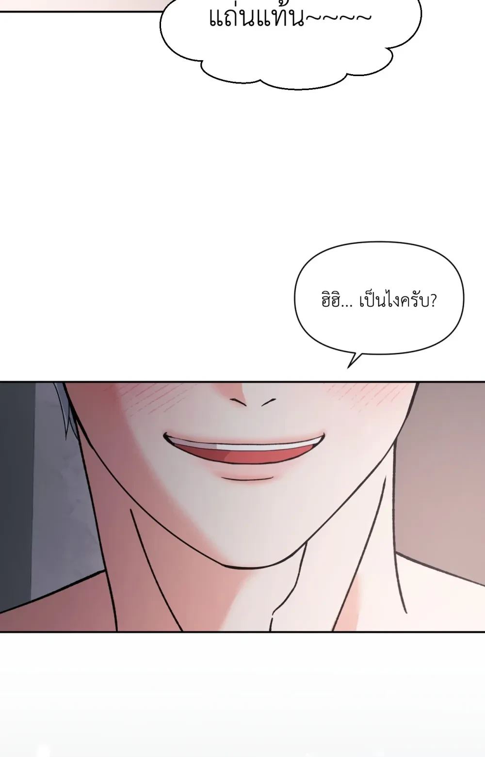 หน้า 86
