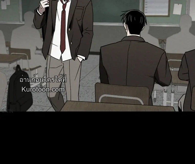 ปัญหาวุ่นๆ ของนักเรียนดีเด่น ตอนที่ 2 - รูปที่ 2