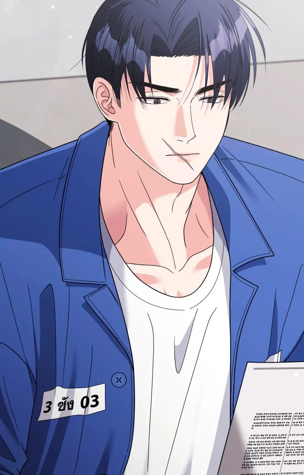 หน้า 6