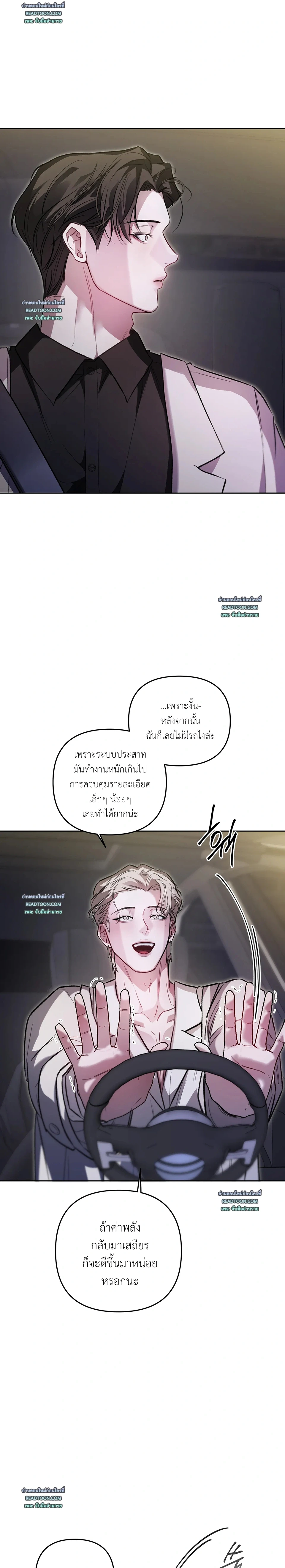 หน้า 26