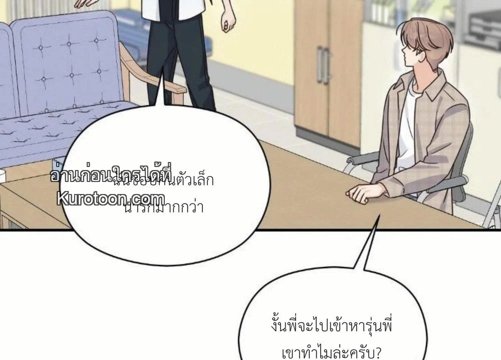 หน้า 132
