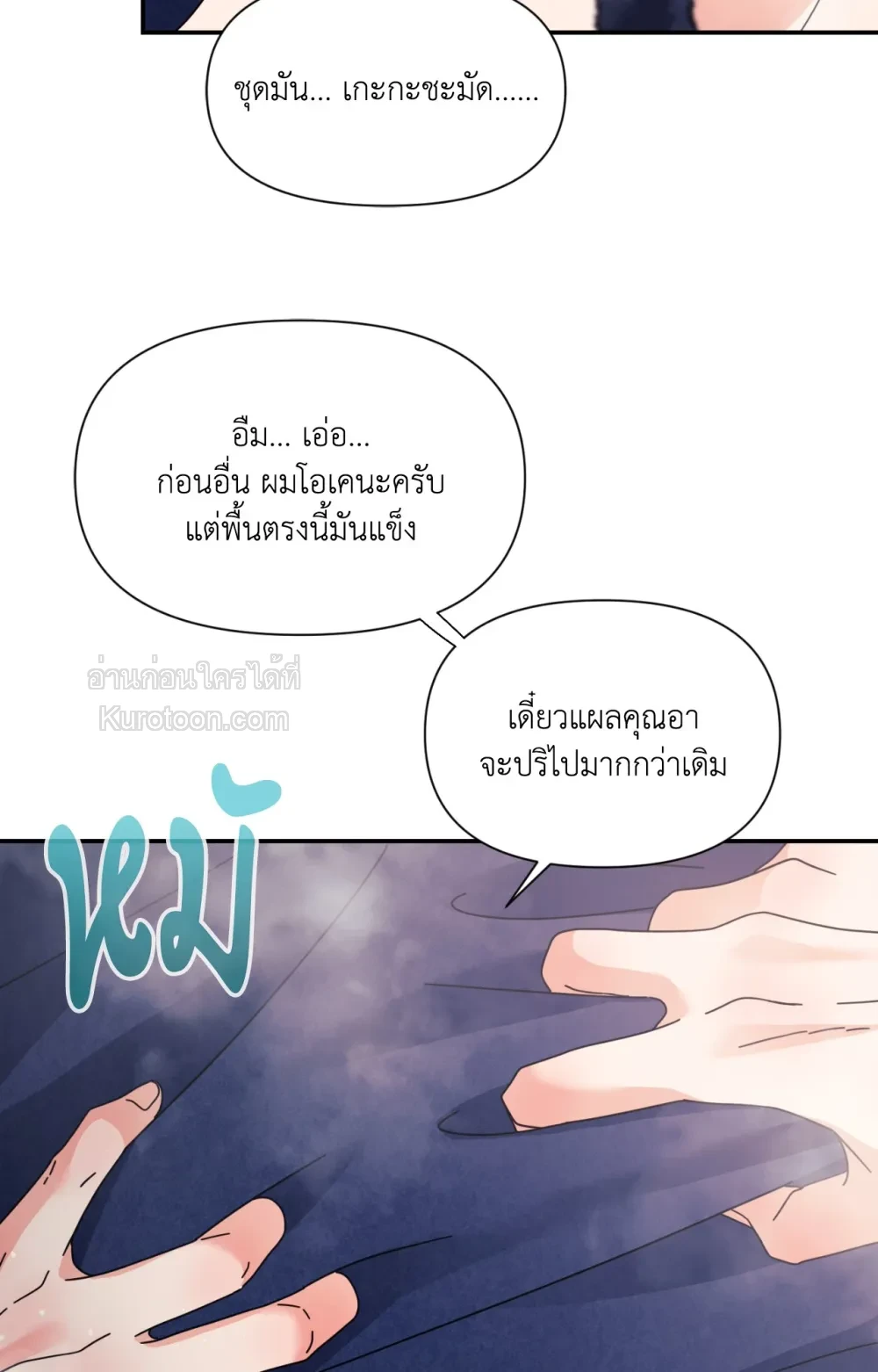 หน้า 56