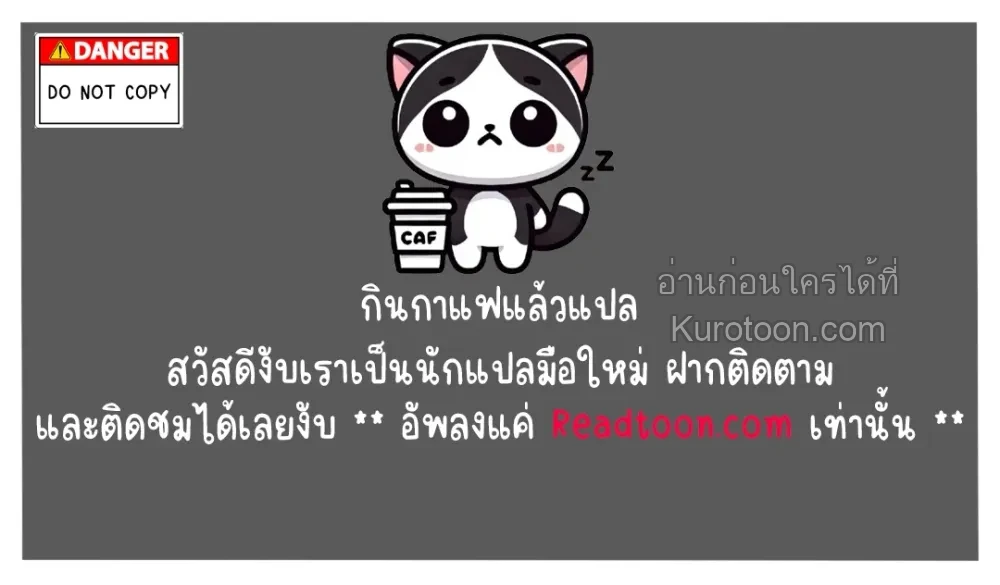 Dirty XX ตอนที่ 58 - รูปที่ 1