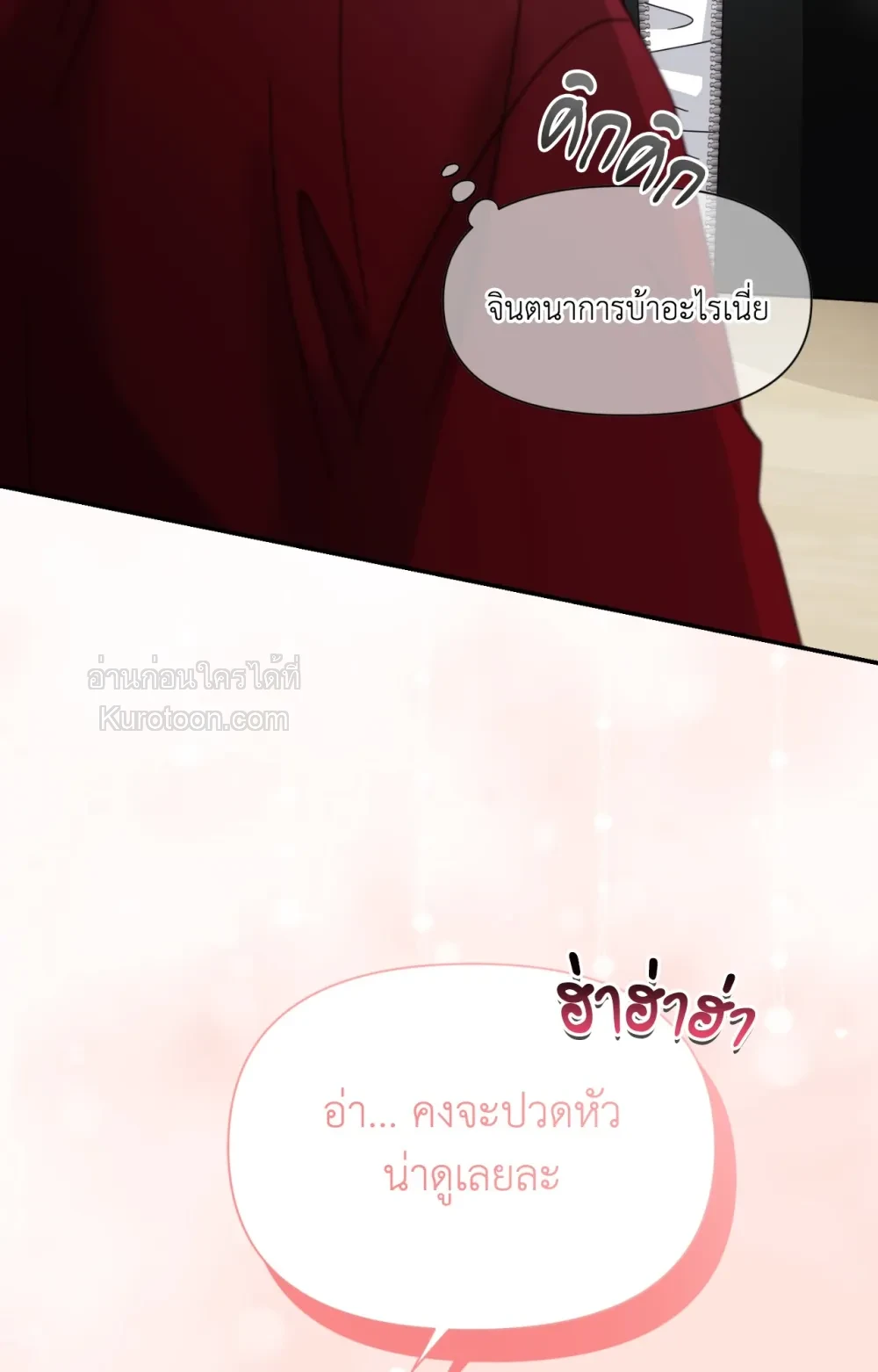 หน้า 84
