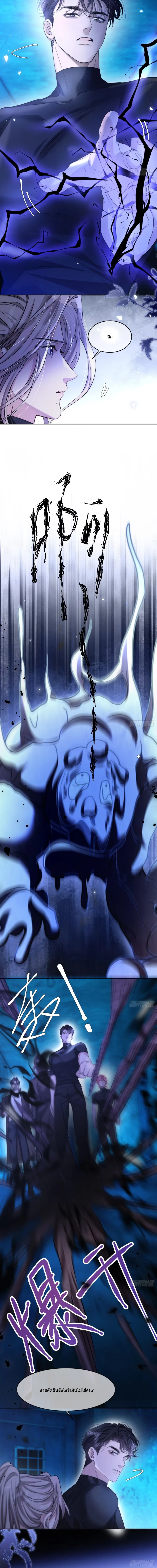 นกในกรง ตอนที่ 18 - รูปที่ 2