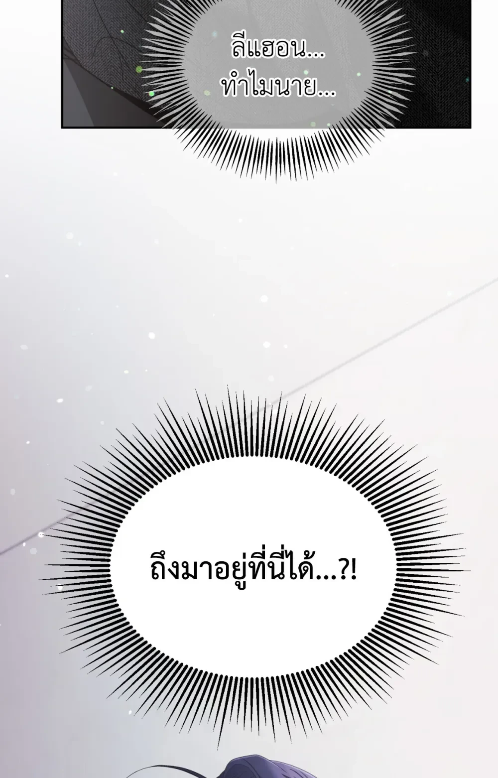 หน้า 101