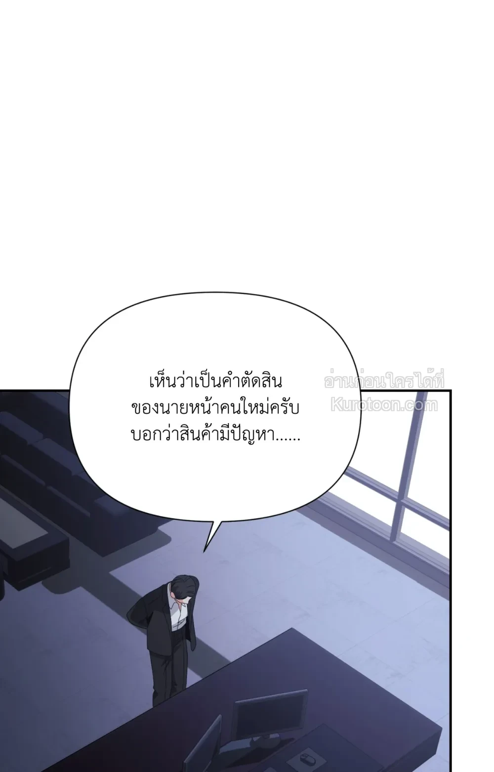 หน้า 87