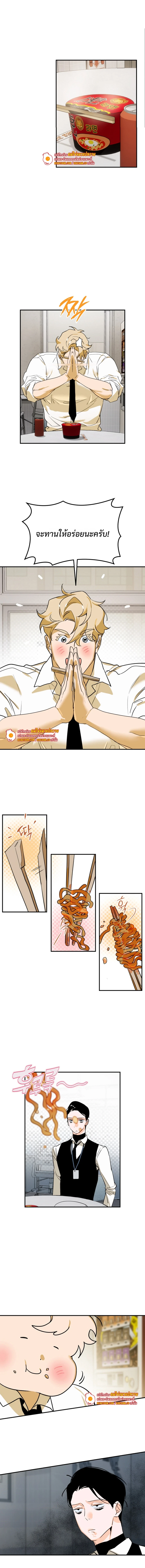 D-Day 8th นับถอยหลัง 8 วัน 디데이 8일 (D-8) ตอนที่ 7 - รูปที่ 2