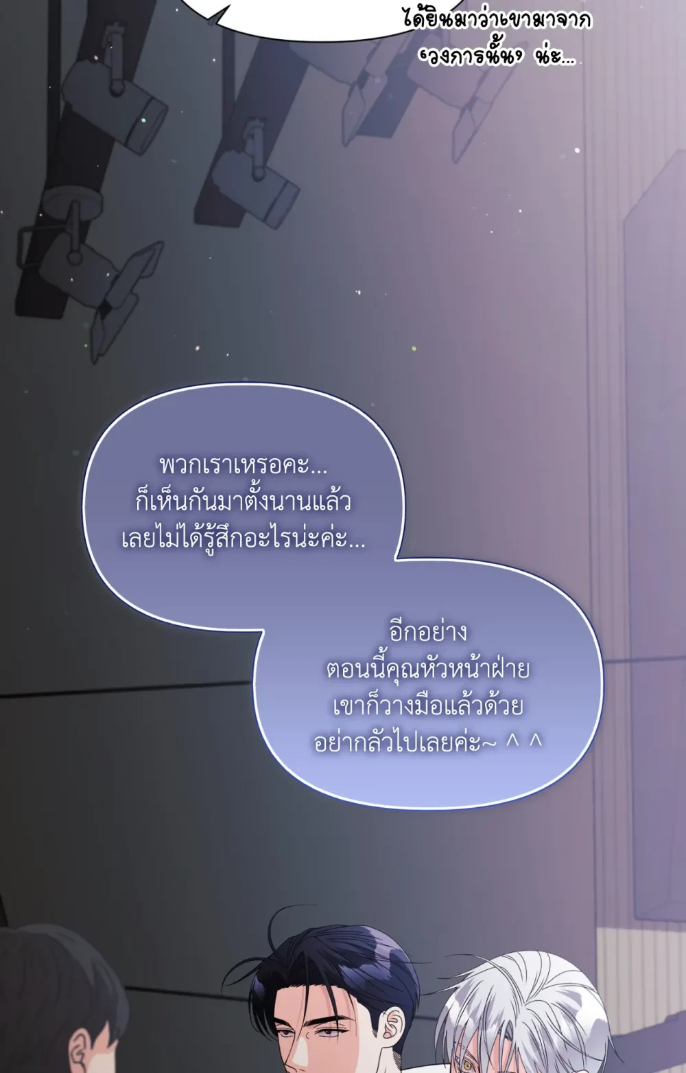 หน้า 91