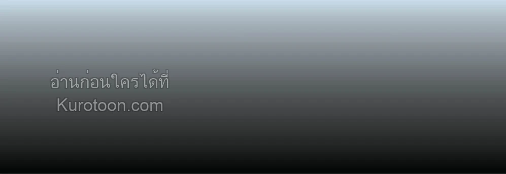 Projection ตอนที่ 35 - รูปที่ 2