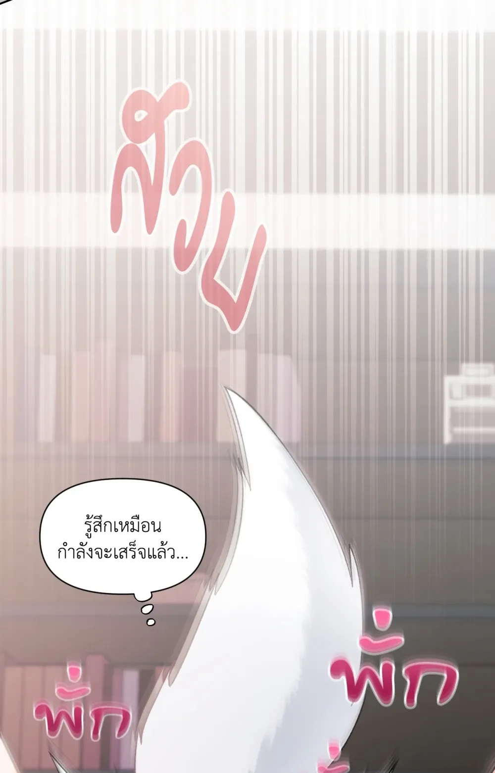 หน้า 82