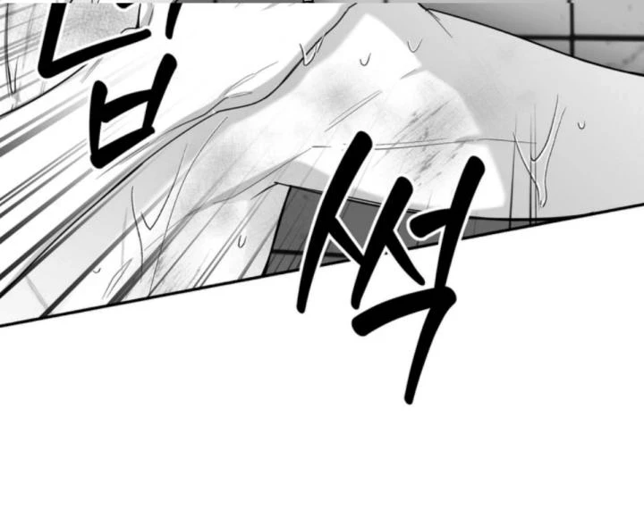 Non Zero Sum ตอนที่ 61 - รูปที่ 2