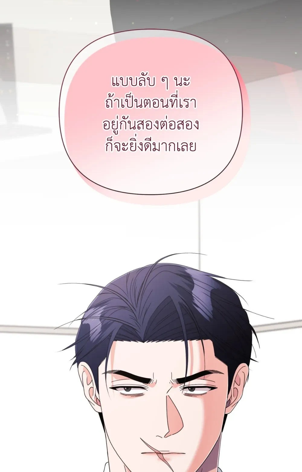 หน้า 71