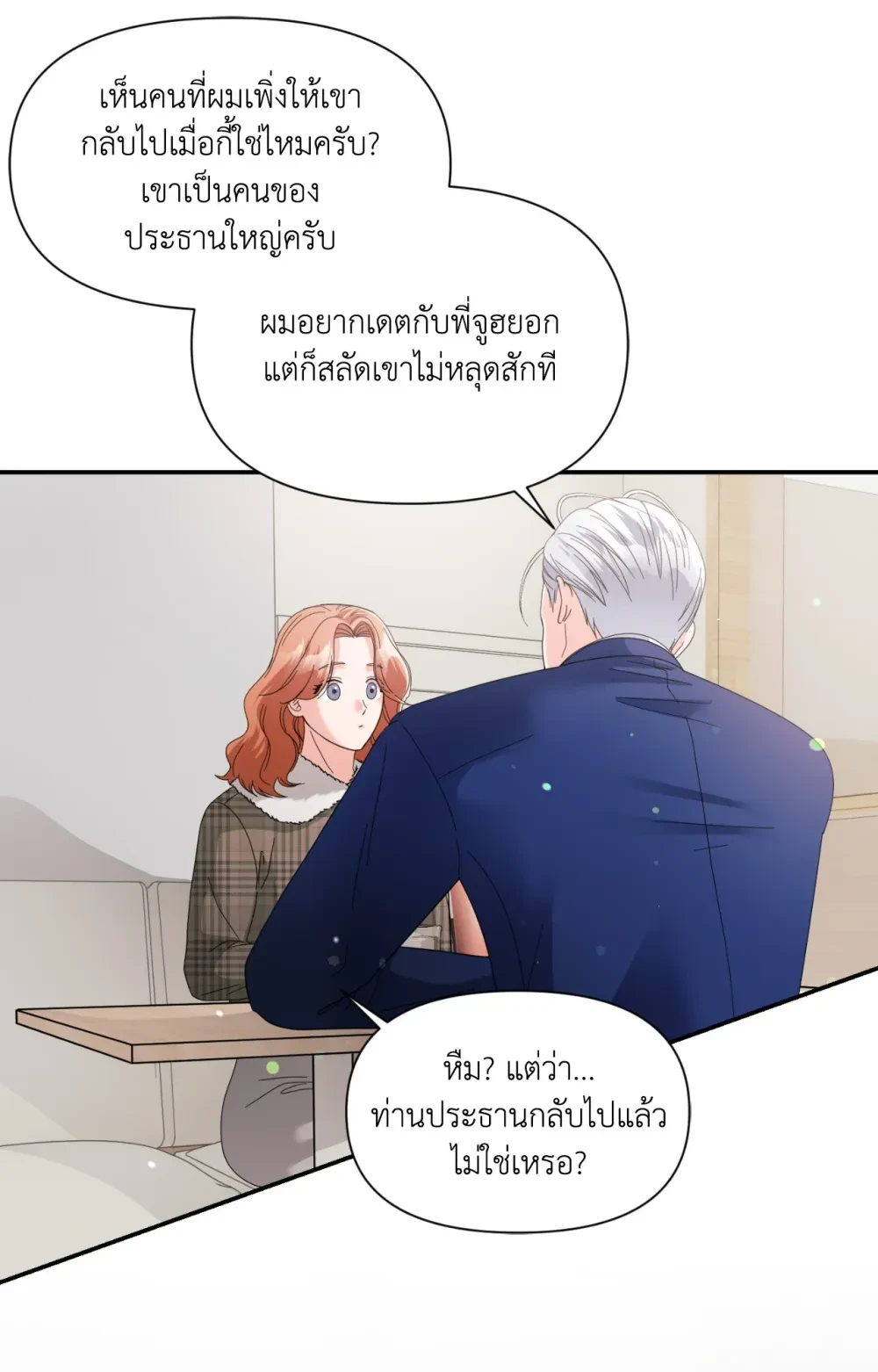 หน้า 47