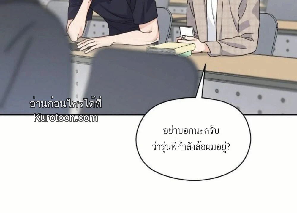 หน้า 80
