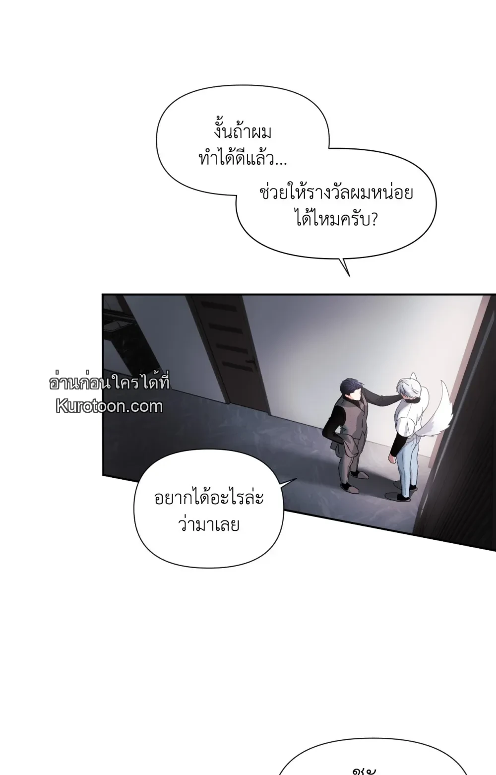 หน้า 80