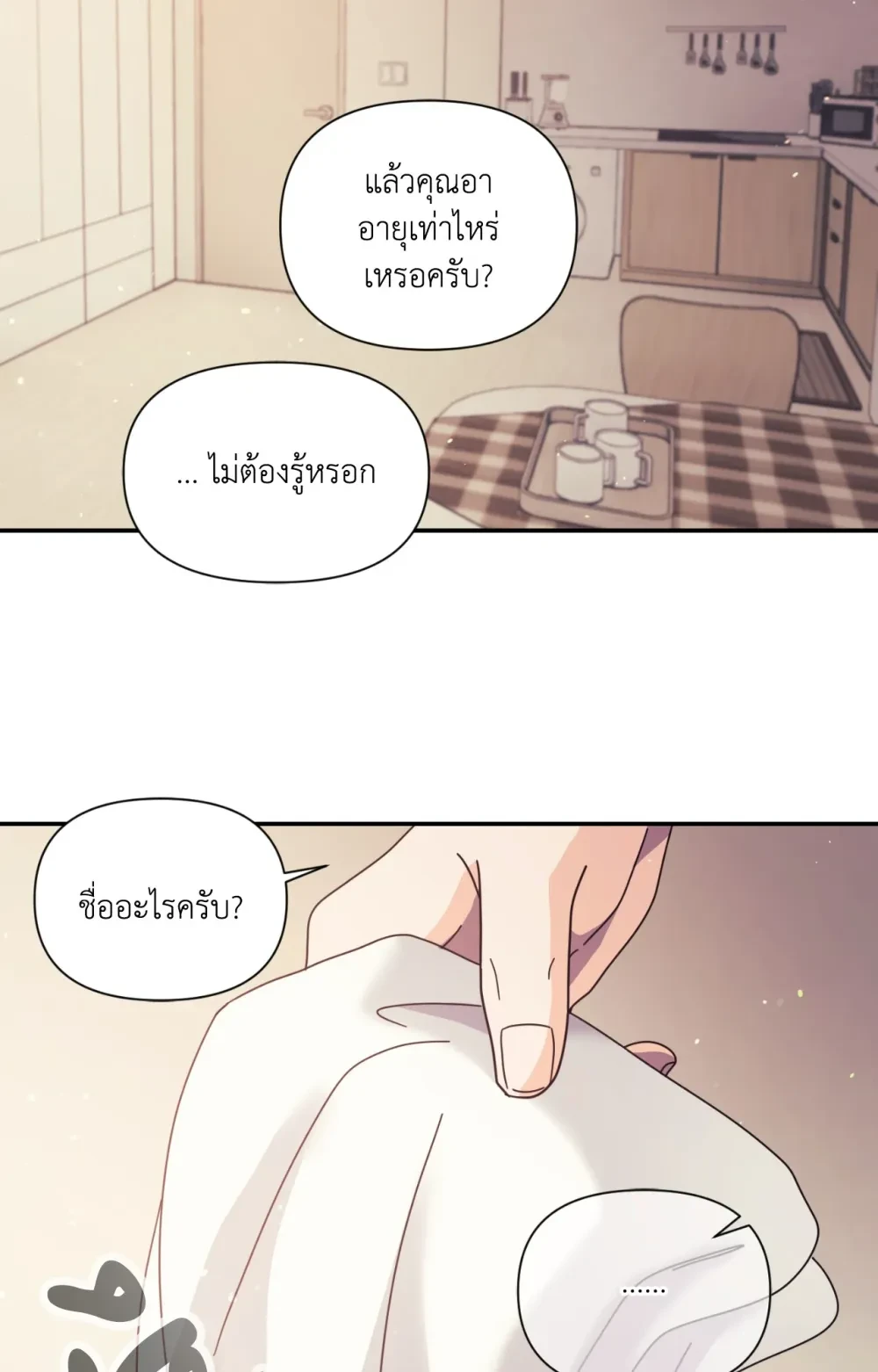 หน้า 31