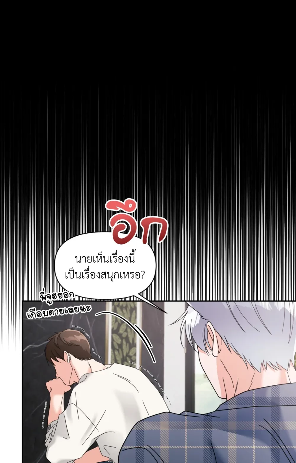 หน้า 79
