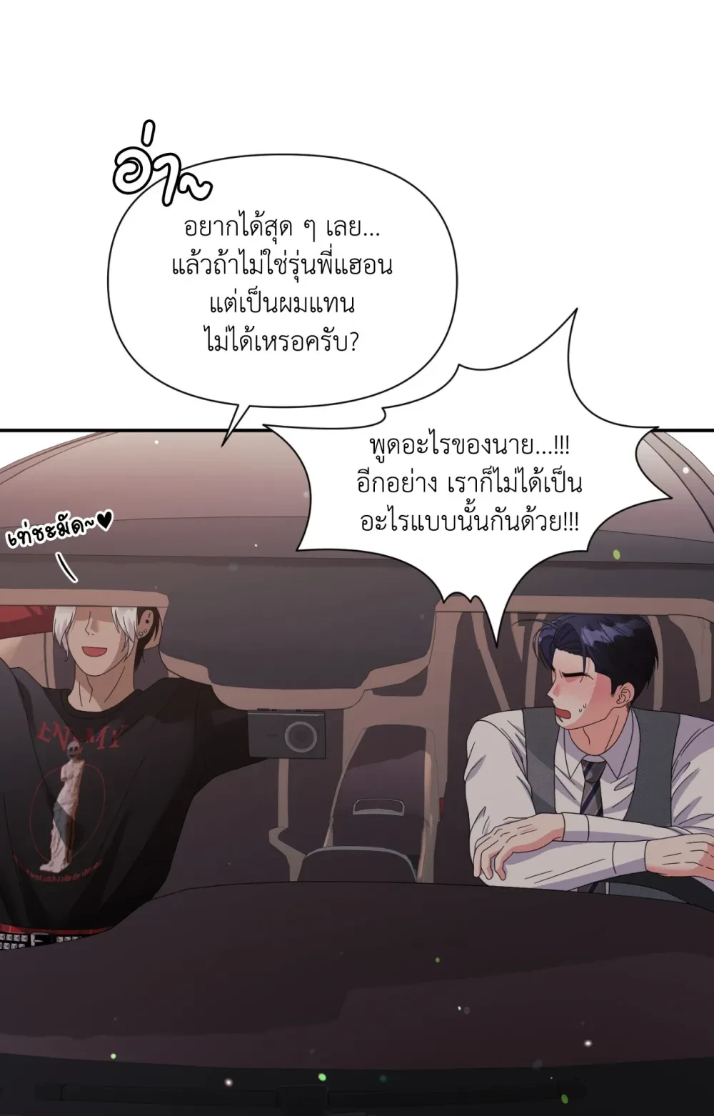 หน้า 89