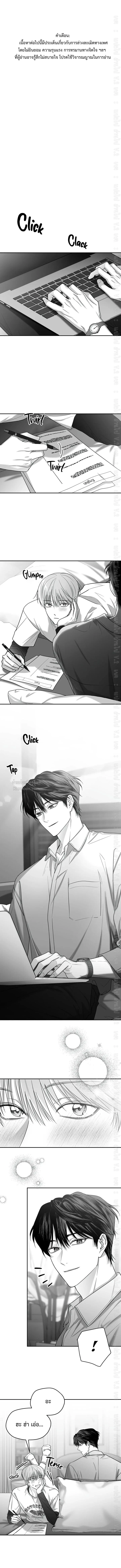 Non Zero Sum ตอนที่ 43 - รูปที่ 1