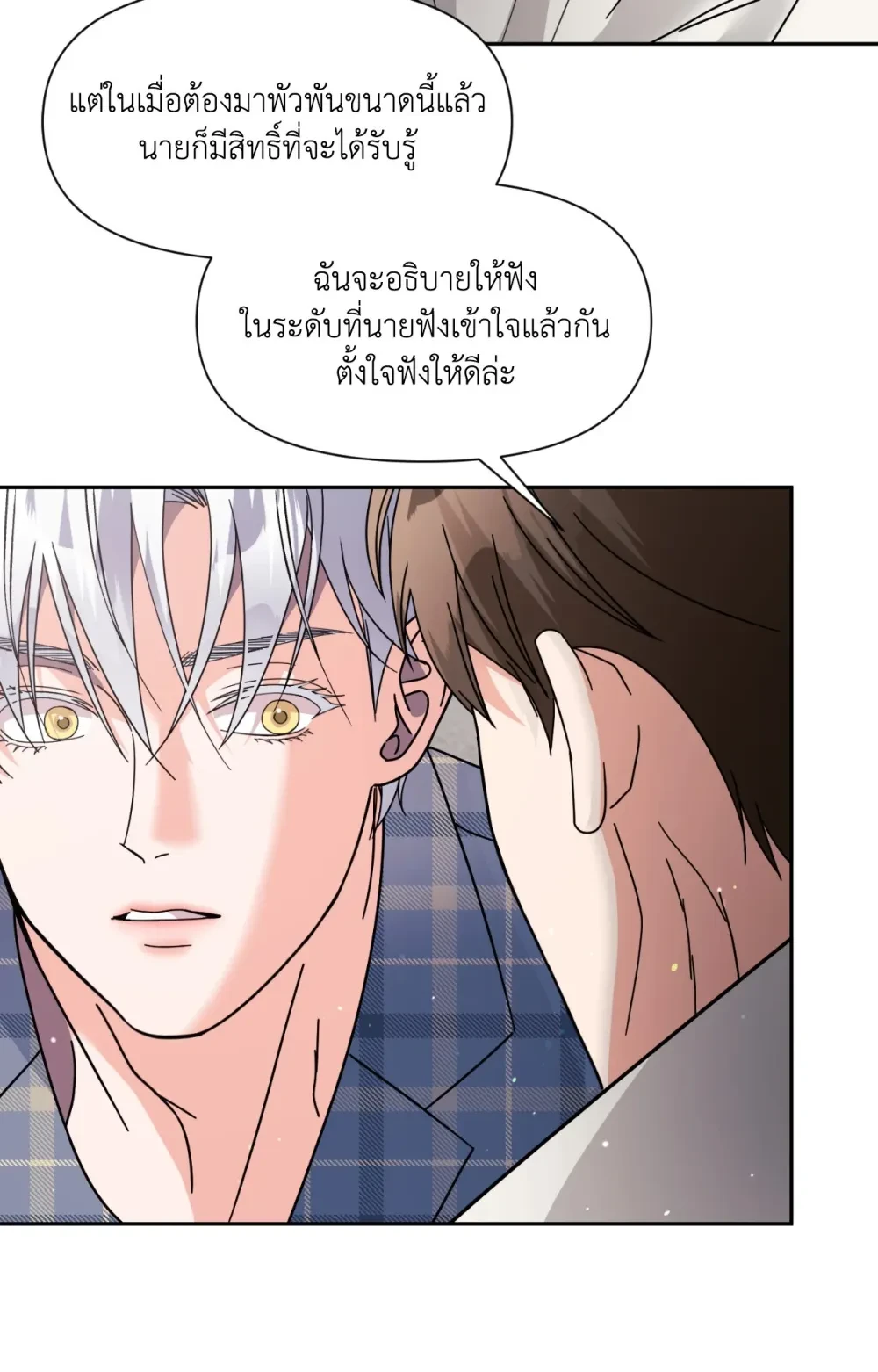 หน้า 63