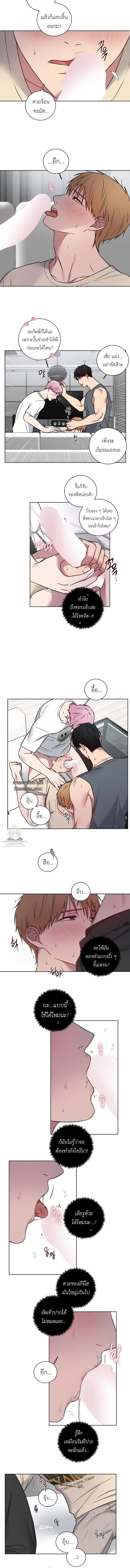 Triangle Lovers : ☓ ☓ ☓ ตอนที่ 10 - รูปที่ 2