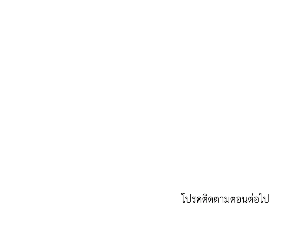 หน้า 122