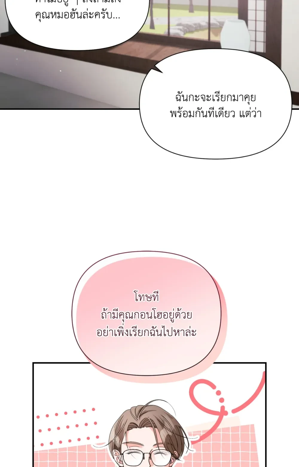 หน้า 93