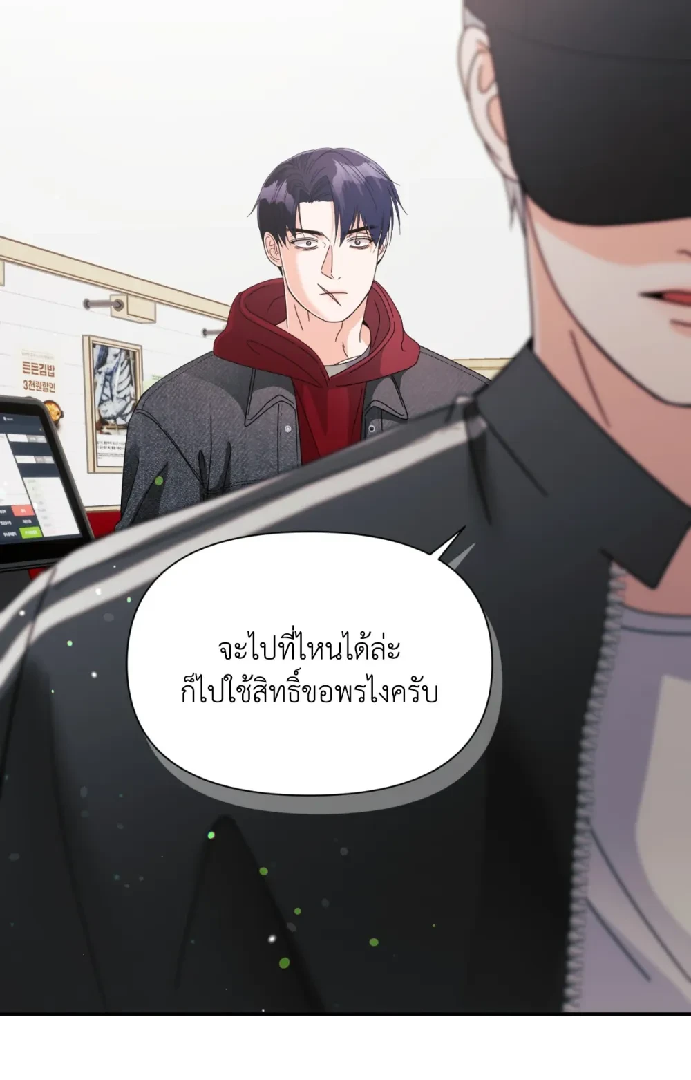 หน้า 89