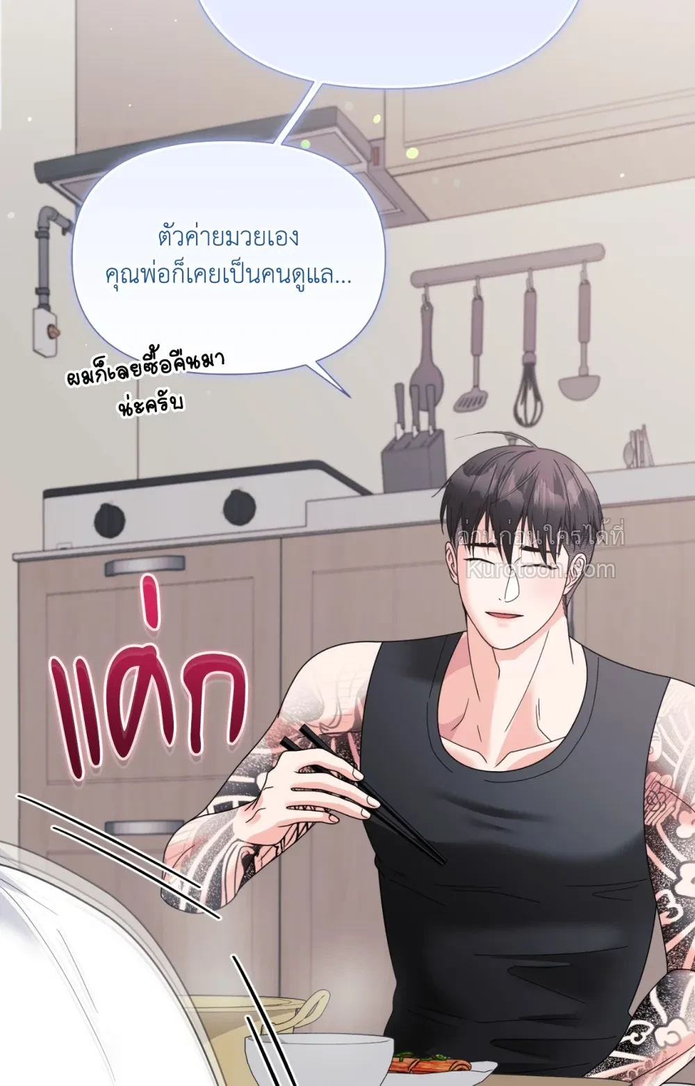 หน้า 100