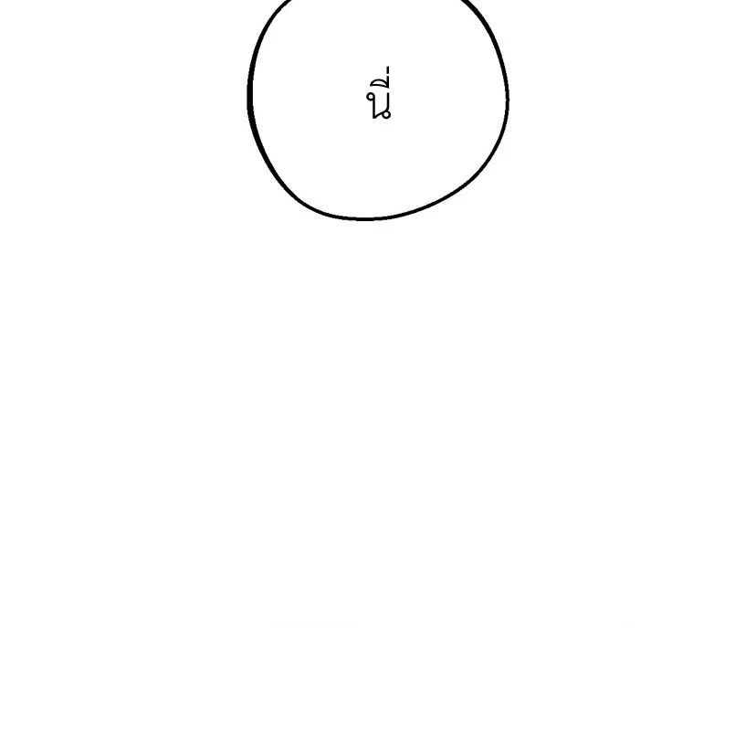 The Secretive XX 비밀이 많은 XX ตอนที่ 1 - รูปที่ 2