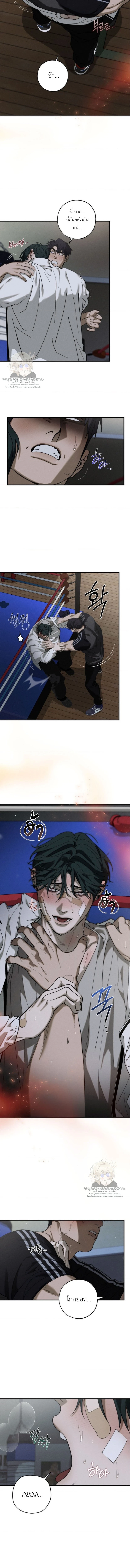 Incomplete Combustion 불완전연소 ตอนที่ 23 - รูปที่ 2