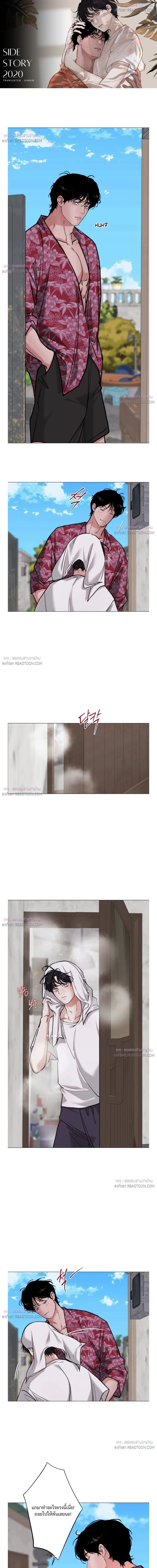 2020 (+R) ตอนที่ 56 - รูปที่ 2