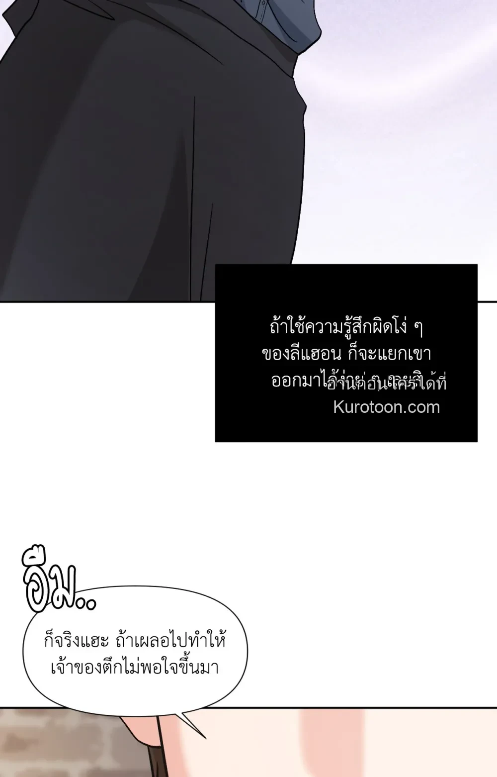 หน้า 91