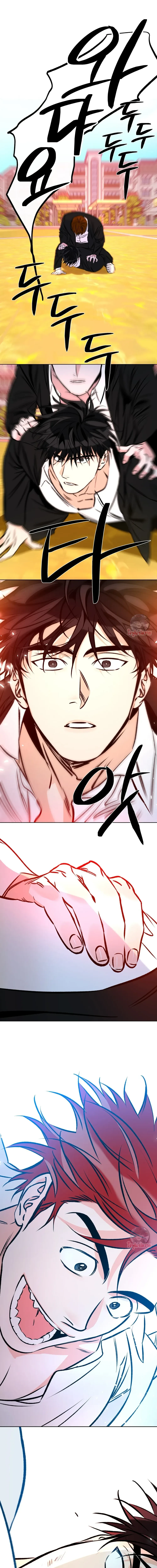 รักตามสั่ง | 러브 오더 ตอนที่ 5 - รูปที่ 2